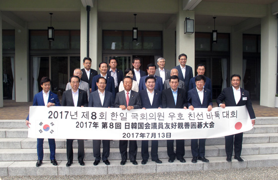 14년 만에 도쿄에서 한일 의원 바둑외교